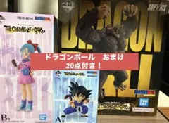 一番くじ ドラゴンボール A賞 孫悟空 B賞 ブルマ ラストワン賞 大猿
