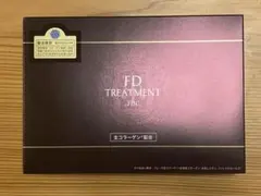 トゥアス　TBC FD TREATMENT スキンケアセット 美容液 試してみた】TBC トゥアス FDトリートメント DX2の効果・肌質別