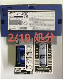 黒子のバスケ　マグカップ　グラス