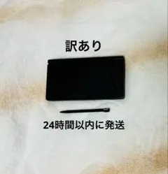 ニンテンドーDSiブラック