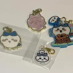 【早い者勝ち】ちいかわ　ハチワレ　チャーム４点セット