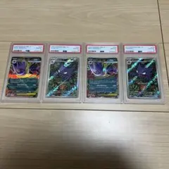 PSA10 4連番 ゴースト 022 AR メガゲンガーex 003