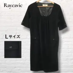 Raycavic レイキャビック ワンピース 半袖 ひざ丈 上品 ブラック L
