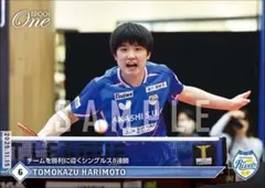 Item thumbnail for item f572834e-6705-44b5-ab87-2487e8f96918