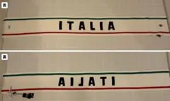 EA7 ITALIA TEAM マフラー ミラノコルティナ2026 五輪