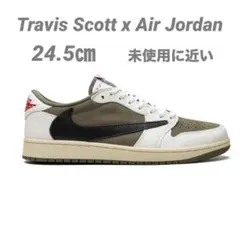 Travis Scott x Air Jordan 1 LOW 24.5cm