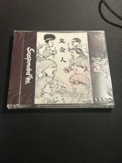 直筆サイン入り】新品未開封SPR5『ファイブ！サスペクツ！』シングル 