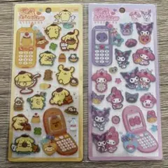 【正規品】平成はっぴーフォン　サンリオ　マイメロ&クロミ　プリン　２枚セット