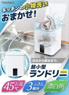 アムウェイ 浄水器E-8301-J Water Treatment System - メルカリ