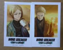 WINDBREAKER ウィンヒロ 柊登馬 佐狐浩太 フォト風カード セット