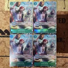 シャンクス Rパラレル4枚 OP14-027