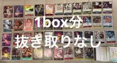 ワンピース　カード　the best 1ボックス　まとめ売り