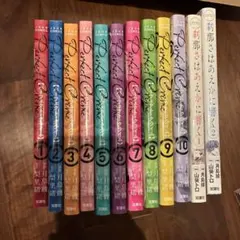 Perfect Crime 1から10巻 全巻セット - メルカリ