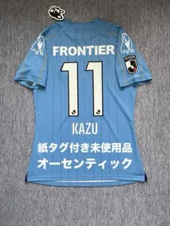 Yokohama FC シャツ KAZU 三浦カズ　 2017 サイズ　XO Yokohama FC シャツ KAZU 三浦カズ 2017 サイズ XO