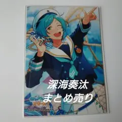あんスタ 深海奏汰 ぱしゃこれ ぱしゃっつ など 2025年最新】深海奏汰 ぱしゃこれの人気アイテム - メルカリ