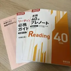 2026年最新】看護英語読解15のポイントの人気アイテム - メルカリ
