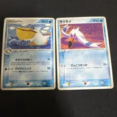 2026年最新】キャモメの人気アイテム - メルカリ