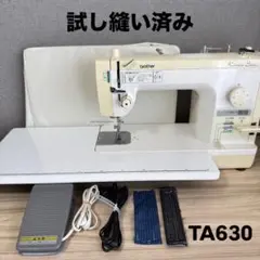 大人気 職業用 ブラザー ミシン 本体 ヌーベル470 ハンドメイド 手芸