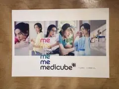 メディキューブ medicube　リーフレット　フライヤー　目黒蓮　1枚