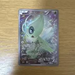 d*7様 セレビィ XY BREAK コンセプトパック 幻・伝説ドリームキラコレ