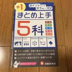 Item thumbnail for item 9fa767c1-2351-4451-8922-ff95a65e23c7