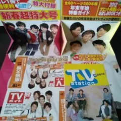 Item thumbnail for item b63857eb-f450-4358-8669-1e2c9aa3b686