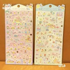 さつき様 リクエスト 4点 まとめ商品