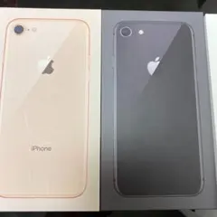 iPhone 8 iPhone11空箱4ケースまとめ売り　送料込