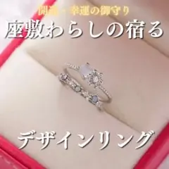 浦島坂田船 うらたぬき Weddiing マリッジリング 指輪 - メルカリ