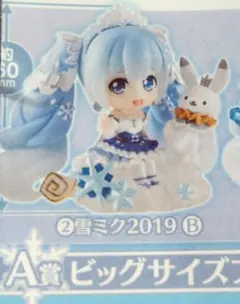 初音ミク 雪ミク2019あそーと A賞ビッグサイズフィギュア 雪ミク2019B