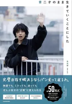 Item thumbnail for item d283784c-be1f-4021-91bc-fd788b3e4813