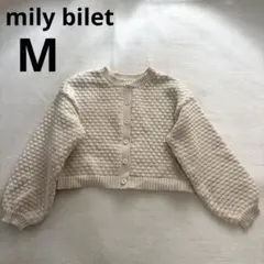 mily bilet レディース　ニット　カーディガン　クロップド丈　ぽこぽこ