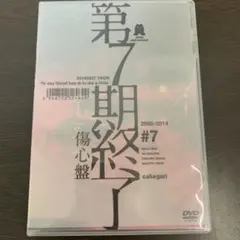 2026年最新】gari caliの人気アイテム - メルカリ