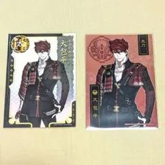 大包平　ファミマプリント