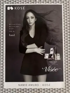 安室奈美恵 KOSE ESPRIQUE B1 特大 ポスター - メルカリ