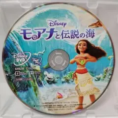 美品モアナと伝説の海DVD ディズニーアニメスタジオジブリランドシーDisney