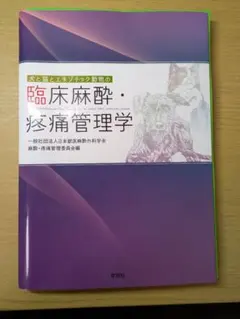 2025年最新】エキゾチック臨床の人気アイテム - メルカリ