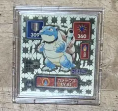 り*た様 【匿名発送】ポケモン最強シール烈伝 プリズム カメックス