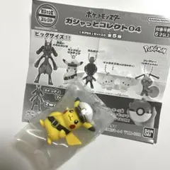 ポケモン ガチャガチャ ガシャッとコレクト04 キャプテンピカチュウ