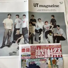 treasure アイドル