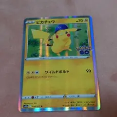 ピカチュウ R S10b Pokémon GO 028/071 ポケカ ポケモン