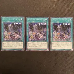 アドバンスドダーク