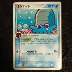 美品 オムナイト ● 拡張パック まぼろしの森 023/086のサムネイル