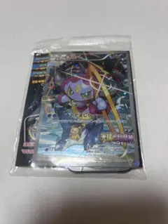 2026年最新】ポケモンカード フーパ 未開封の人気アイテム - メルカリ