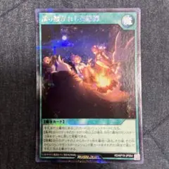 遊戯王 ラッシュ