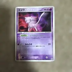 ポケモンカード ミュウ 085/PCG-P - メルカリ