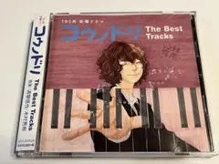 コウノドリ The Best Tracks