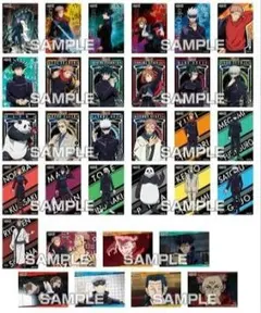 呪術廻戦　クリアカードコレクションガム　全３２種　コンプリートセット　おまけ付き