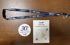 2026年最新】ana ステッカー 777の人気アイテム - メルカリ