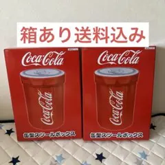 新品 Coca-Cola 缶型スツールボックス 2個セット